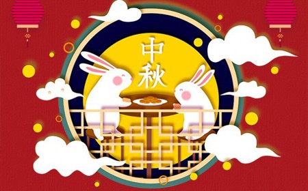 金年会电子股份有限公司恭祝大家：  中秋节快乐。