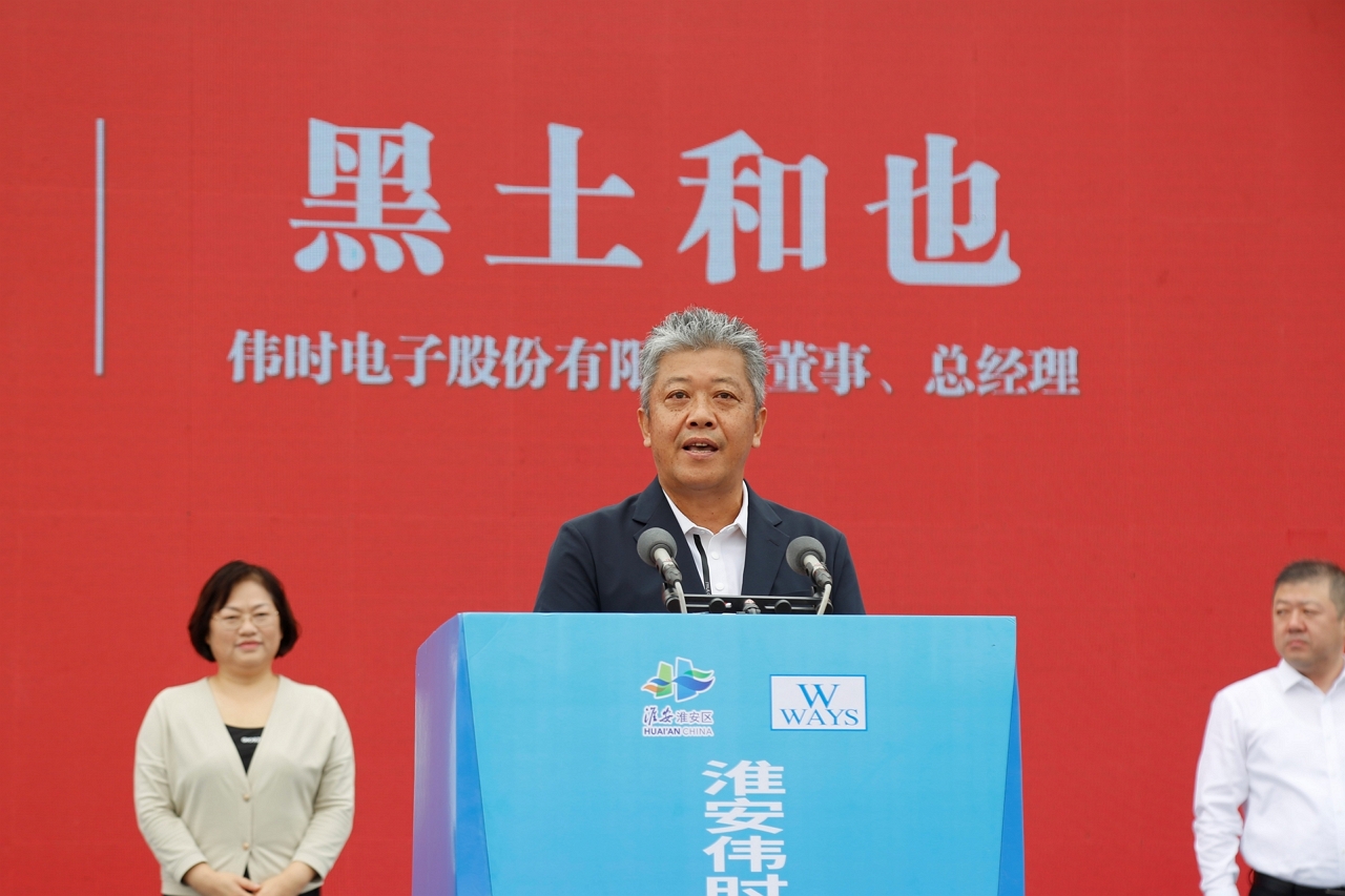淮安金年会轻量化车载新型显示组件项目开工建设12.JPG